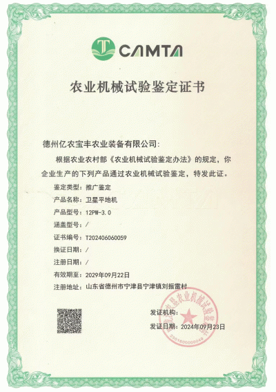 微信图片_20241026161703