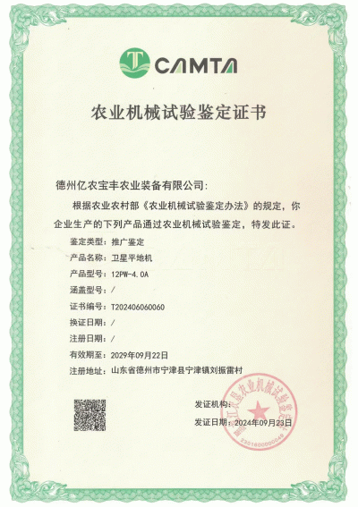 微信图片_20241026161705