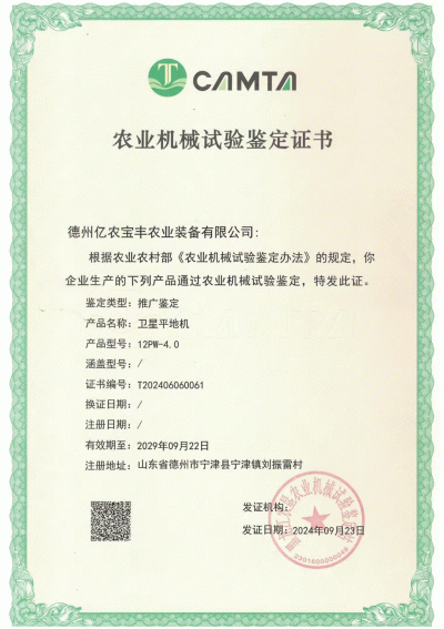 微信图片_20241026161708